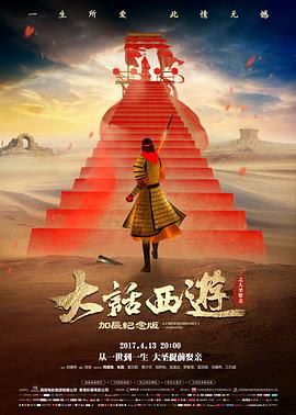 复仇之恋 推荐