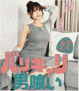甜蜜惩罚第1季 剧照 6